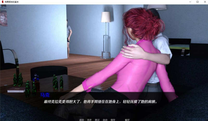 图片[5]-隔壁老王和我的女友 精翻汉化完结版 PC+安卓 欧美SLG 1G-次元小屋