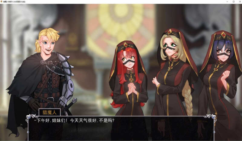 图片[4]-猎魔人物语 V0.30d 精翻汉化版 PC+安卓 卡牌战斗SLG 1.1G-次元小屋