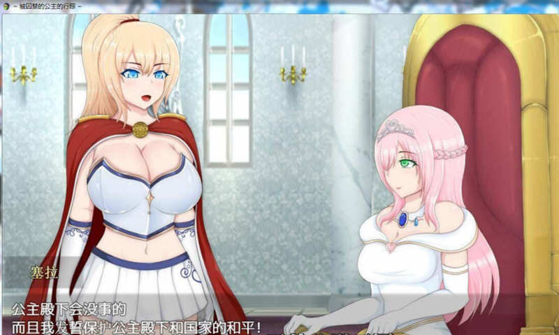 图片[3]-塞拉与诺艾尔：俘虏公主的去向 V2.0 精翻汉化版 PC+安卓 3.4G-次元小屋