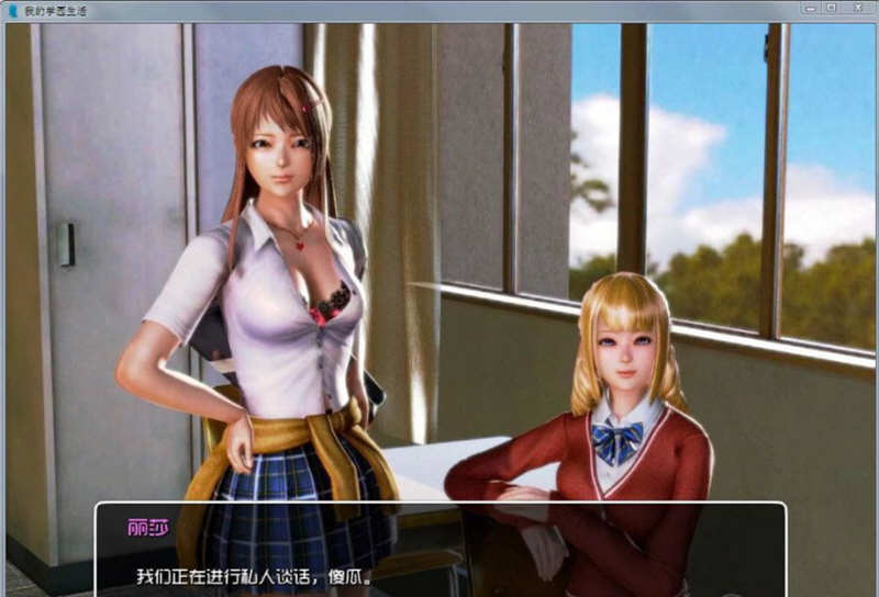 图片[2]-我的学园生活 Ver1.10 精翻汉化版 PC+安卓+全CG 6.4G-次元小屋