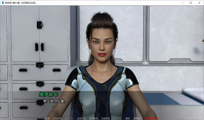 图片[3]-新家园(New Earth) ch.2 v0.2 汉化版 PC+安卓 SLG游戏&更新 800M-次元小屋