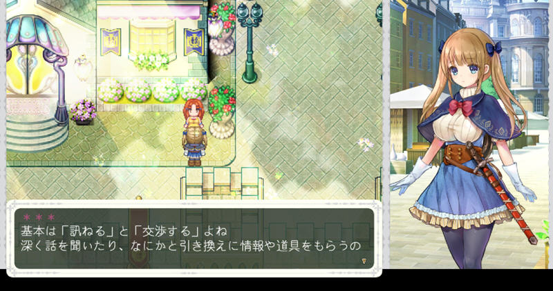 图片[3]-少女骑士救主记 APPEND ver2.02 官方中文版 爆款RPG游戏+存档 6G-次元小屋