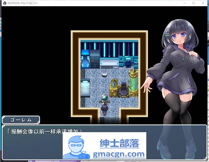 【爆款RPG/汉化】异世界旅馆~H侍奉开始了 AI最新汉化版+全回想【新汉化/1G】插图2 1 (3)