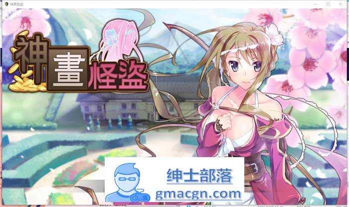 【潜行RPG/中文/动态】神画怪盗~Paintings Thief 官方中文步兵版【新作/CV/1.5G】-次元小屋