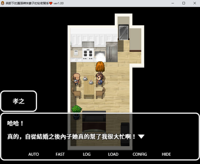 图片[3]-与嚣张辣妹的秘密关系 官中汉化版 RPG游戏+存档 750M-次元小屋