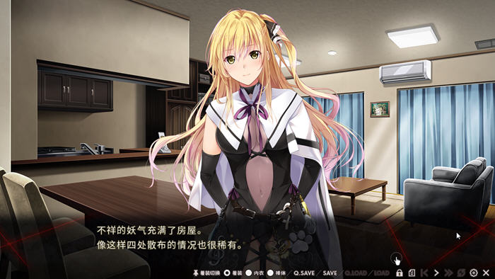 图片[5]-银狱的献祭(Nightmare×Sisters) 官方中文版 ADV游戏+存档 2.1G-次元小屋