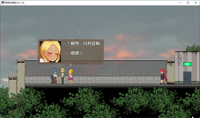 图片[5]-震惊的表演 云翻汉化版 PC+安卓+全回想存档 RPG游戏 1.3G-次元小屋