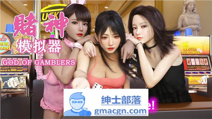 【互动SLG/中文/全动态】赌神模拟器续作：欲望赌场V1.02 官中步兵版【新作/国语CV/6G】-次元小屋