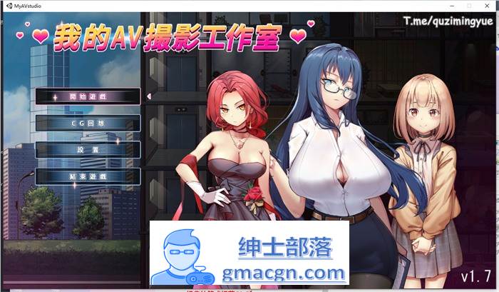 【经营互动SLG/中文/全动态】我的AV摄影工作室 Ver1.70 官方中文版+存档【更新/CV/1G】-次元小屋