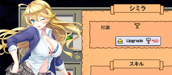 特别补习班 云翻汉化版 经营管理类RPG游戏+存档 1.5G-次元小屋