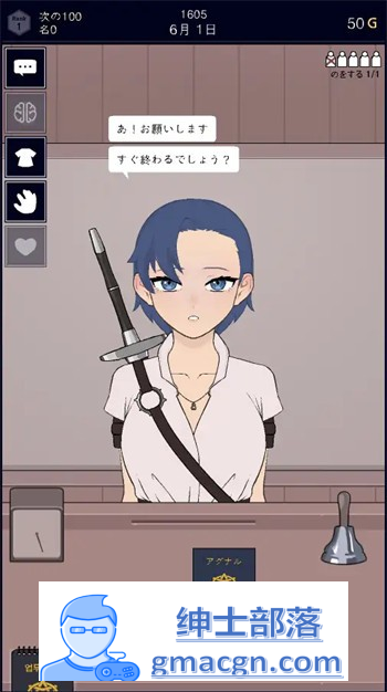 【互动SLG/生肉/动态】承認、拒否 V1.0.6 DL正式完整版【新作/PC+安卓/100M】插图2 2 (2)