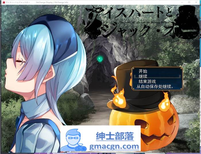 【爆款RPG/汉化/NTR】冰之心和杰克奥 Ver1.05c AI最新汉化版+存档【新汉化/全CV/3G】-次元小屋