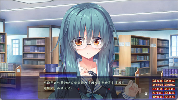 图片[4]-邪恶的生祭3:被盯上的学院 精翻汉化版 ADV游戏+全CG存档 2.8G-次元小屋