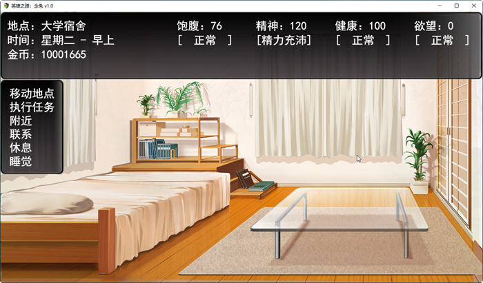 图片[6]-英雄之路:念兔 Ver2.11 官方中文作弊版 国产RPG游戏+CG 1.8G-次元小屋