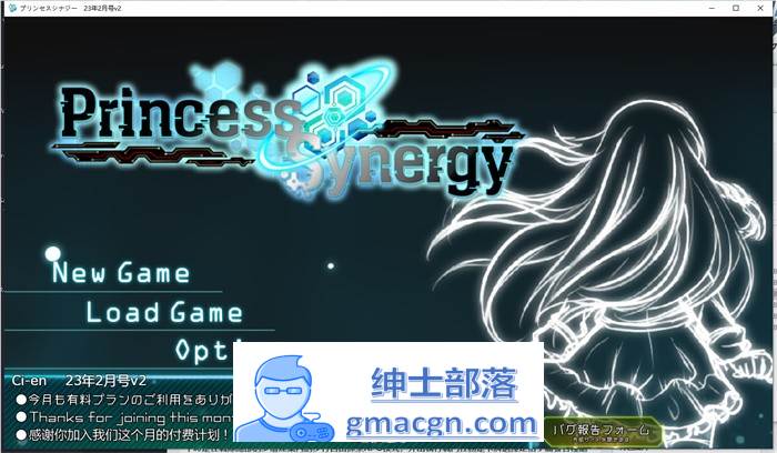 【神级RPG/汉化/丝滑动态】公主协同效应 V2308 云汉化+存档【更新/卡牌战斗エロ/2.4G】-次元小屋