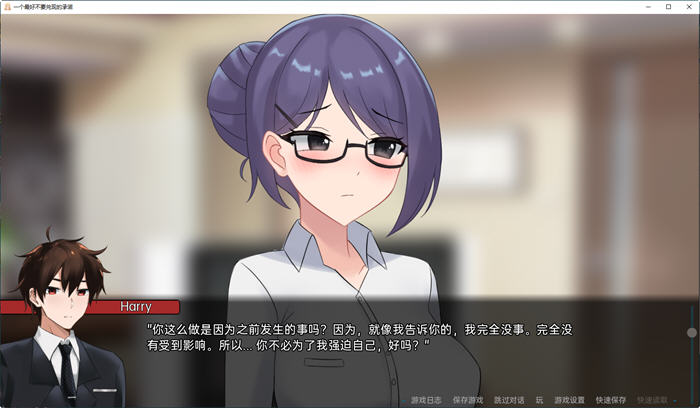 图片[3]-一个不要忘记的承诺 0.7 汉化版 PC+安卓 日系ADV游戏&更新 3.2G-次元小屋