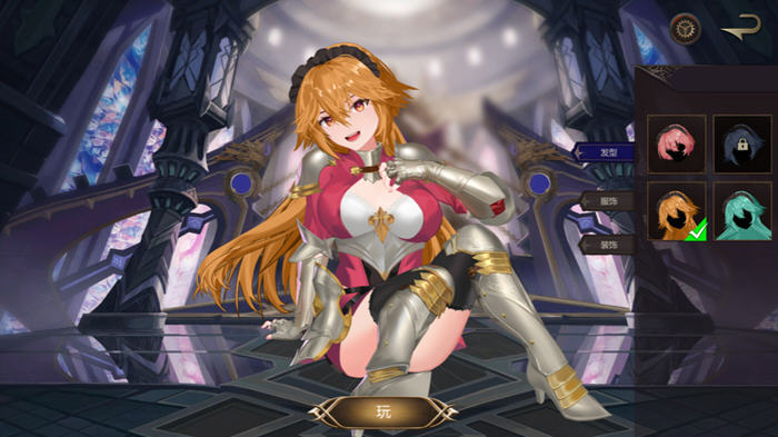 图片[5]-英灵殿女武神觉醒 官方中文修复版 三消益智类游戏 320M-次元小屋