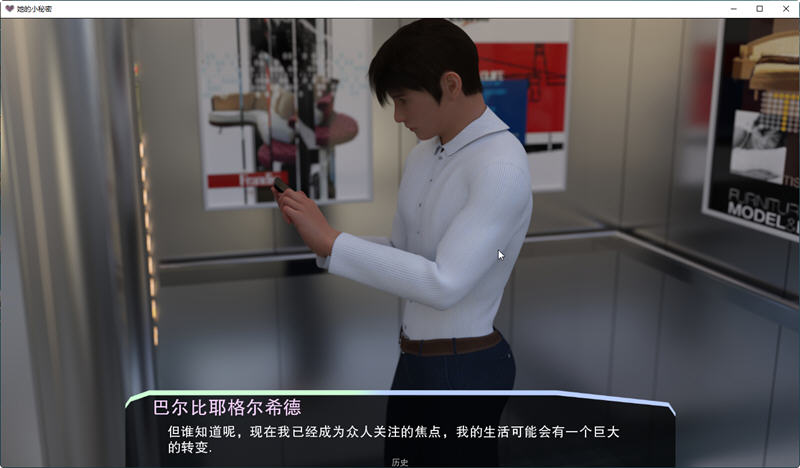 图片[2]-她的小秘密 Ver0.2.01 汉化版 PC+安卓 SLG游戏&更新 3.3G-次元小屋