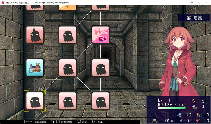 图片[3]-汪酱是见习魔女 Ver1.0.0 云翻汉化版 Roguelike策略卡牌游戏 1.8G-次元小屋