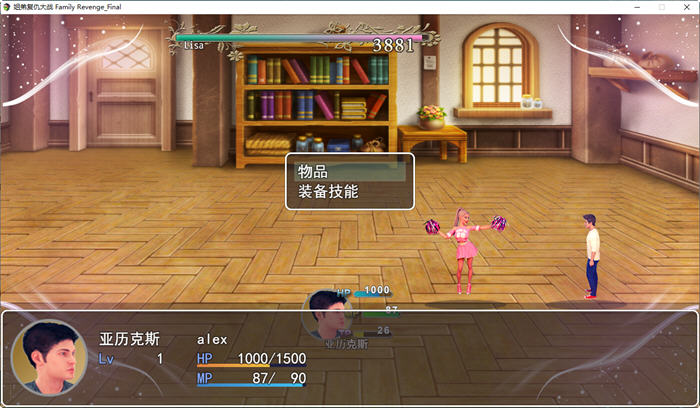 图片[3]-姐弟复仇大战(Family Revenge) 汉化完结版 动作ACT游戏 800M-次元小屋