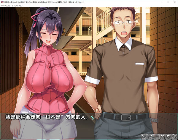 图片[2]-不擅拒绝他人的亚衣姐 云翻汉化版 ADV游戏+全CV 1.5G-次元小屋