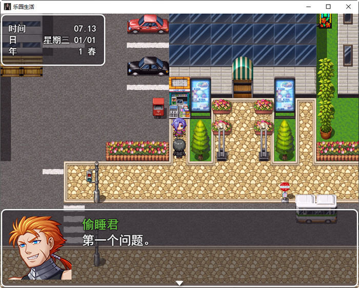 图片[5]-乐园生活 ver0.5 官方中文版 PC+安卓+CV RPG游戏 2.6G-次元小屋