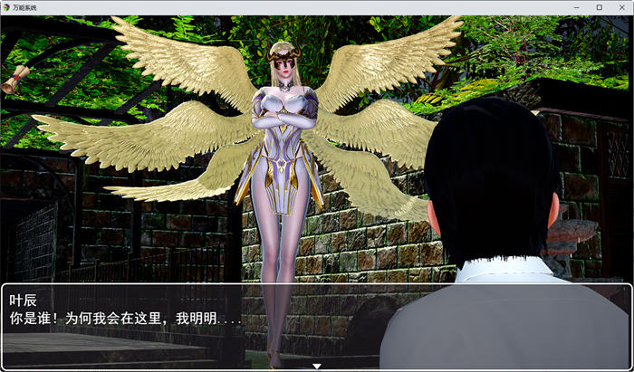 图片[2]-万能系统 ver1.02 官方中文版 PC+安卓 RPG游戏 4.1G-次元小屋