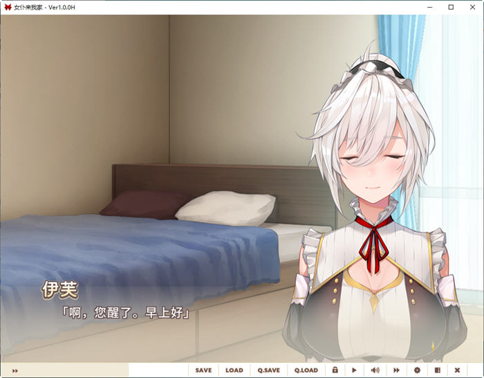 图片[2]-女仆来我家 ver1.0.0 官方中文版 治愈类ADV游戏 1.2G-次元小屋