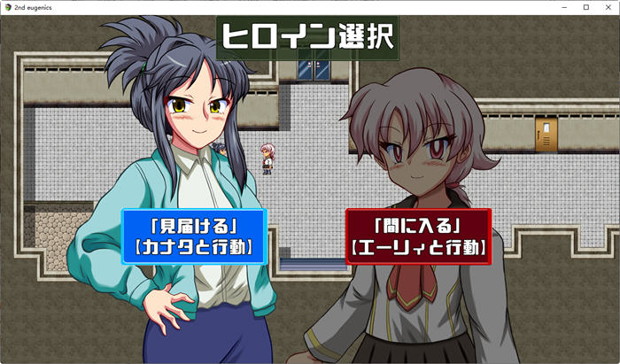 图片[5]-不嗨就无法逃脱(Second Eugenics) 云翻汉化版 日系RPG游戏 2.8G-次元小屋