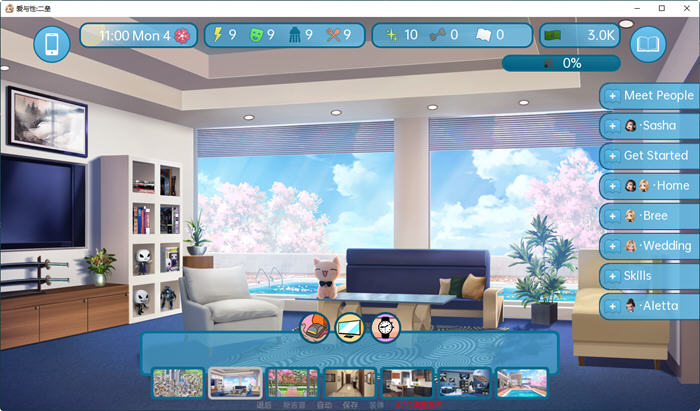 图片[5]-二垒(Second Base) ver22.11 汉化版 PC+安卓 SLG游戏&新作 2.8G-次元小屋