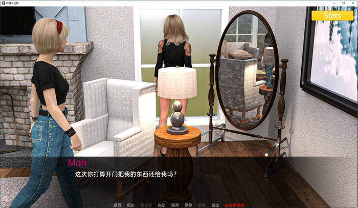 图片[4]-玫瑰水庄园(Rosewater Manor) Ep1-4 汉化版 PC+安卓 SLG游戏 1.9G-次元小屋