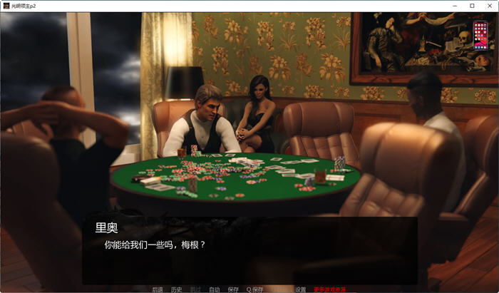 图片[3]-光明领主(BrightLord) ver0.3 汉化版 PC+安卓+全CG SLG游戏&更新 3.6G-次元小屋