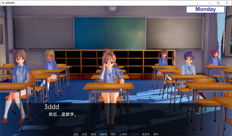 图片[4]-奇怪老师 v0.15.0 汉化版 PC+安卓 日系SLG游戏&更新 6.5G-次元小屋