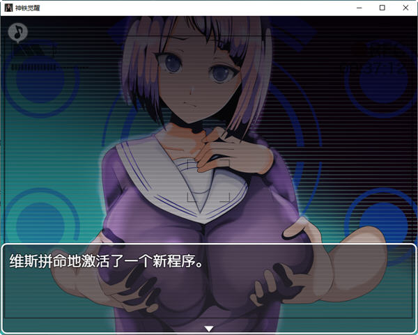 图片[5]-神铁觉醒 汉化作弊版 PC+安卓+全回想 日系RPG游戏&新作 850M-次元小屋