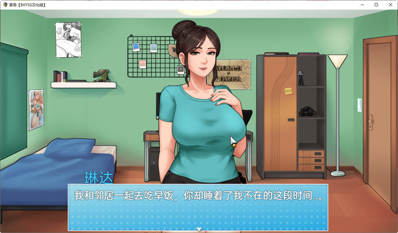 图片[3]-家务(House Chores) ver11.2 精翻汉化版 PC+安卓+全回想 神作更新 1.8G-次元小屋