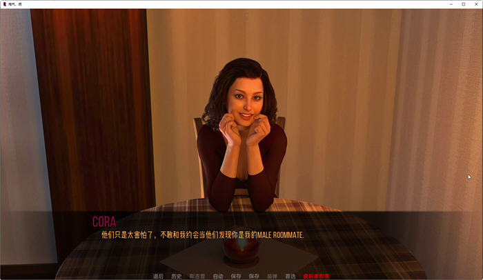 图片[2]-好孩子坏孩子(Naughty Nice) CH.2 汉化版 PC+安卓 SLG游戏 650M-次元小屋