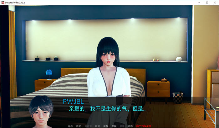图片[5]-忠妻(Devoted Wife) ver0.12.2 汉化版 PC+安卓 SLG游戏 400M-次元小屋