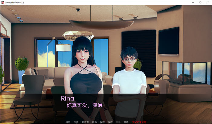 图片[4]-忠妻(Devoted Wife) ver0.12.2 汉化版 PC+安卓 SLG游戏 400M-次元小屋