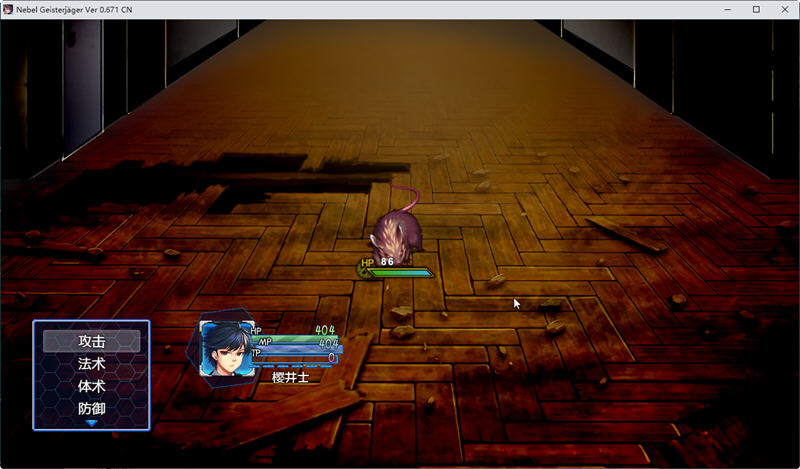 图片[5]-除灵猎人：第零羔羊 ver1.044 中文步兵版 RPG神作+全CG存档+CG包 2G-次元小屋