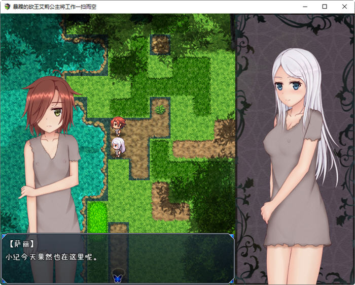 图片[3]-暴躁的砍王艾莉公主：工作一扫而空 精翻汉化版 PC+安卓 RPG游戏 1.8G-次元小屋