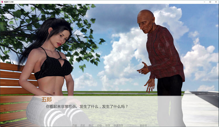 图片[2]-克里斯汀.沃森 Ver2.0b 汉化版 PC+安卓 SLG游戏&更新 2.1G-次元小屋