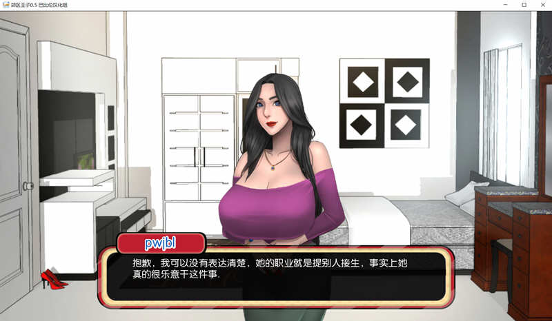 图片[2]-郊区王子 第二章 Steam官方中文版 手绘SLG游戏&更新 2.1G-次元小屋
