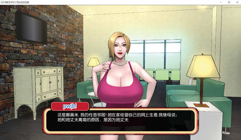 图片[3]-郊区王子 第二章 Steam官方中文版 手绘SLG游戏&更新 2.1G-次元小屋
