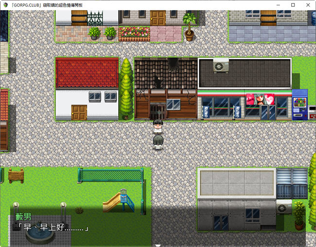 图片[5]-寝取镇的传阅板 精翻汉化版 日系RPG游戏+全回想 1.1G-次元小屋