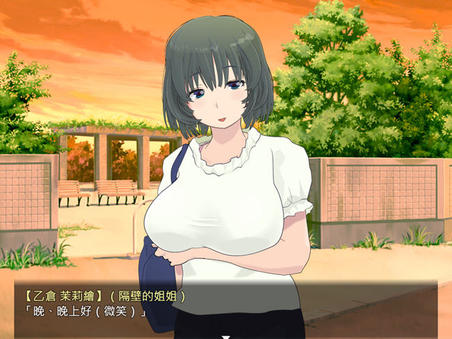 图片[4]-寝取镇的传阅板 精翻汉化版 日系RPG游戏+全回想 1.1G-次元小屋