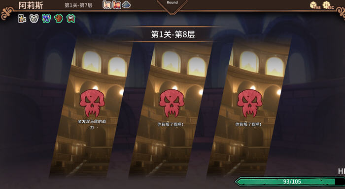 图片[4]-艾莉娜的冒险:盗贼与姬骑士篇 官方中文版 卡牌策略SLG游戏+CV 500M-次元小屋