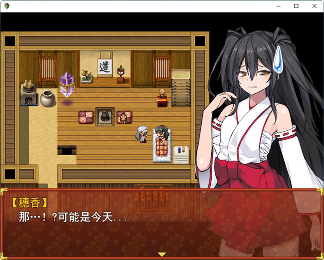 图片[3]-战巫女2：为了心爱的人 ver1.02 云翻汉化版 日系RPG游戏 1.5G-次元小屋