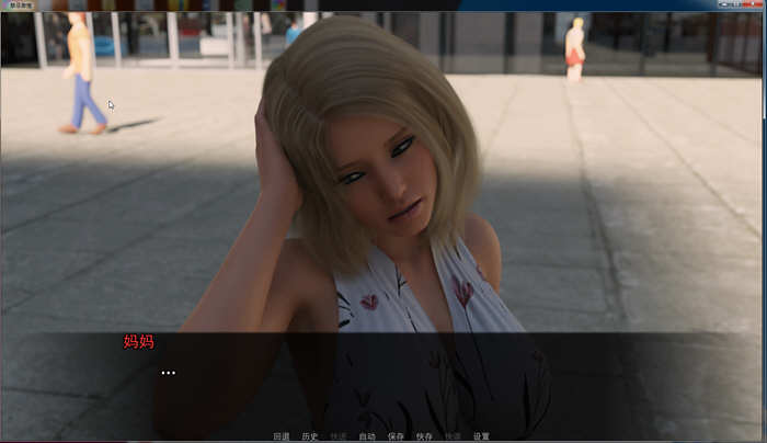 图片[2]-地下激情 ver0.8.0 汉化版 PC+安卓 SLG游戏&更新 3.1G-次元小屋