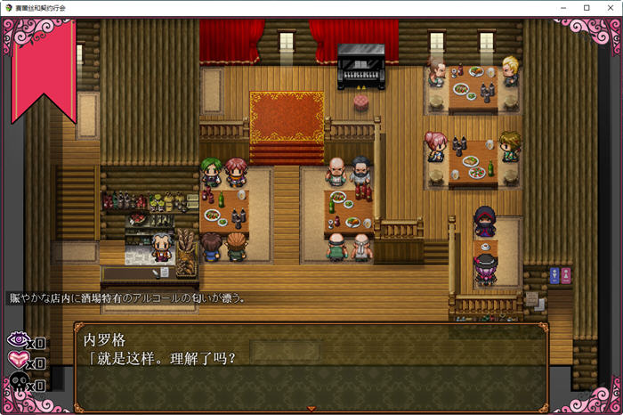 图片[4]-魔女塞蕾丝和契约行会 DL精翻汉化完结版 RPG游戏 500M-次元小屋