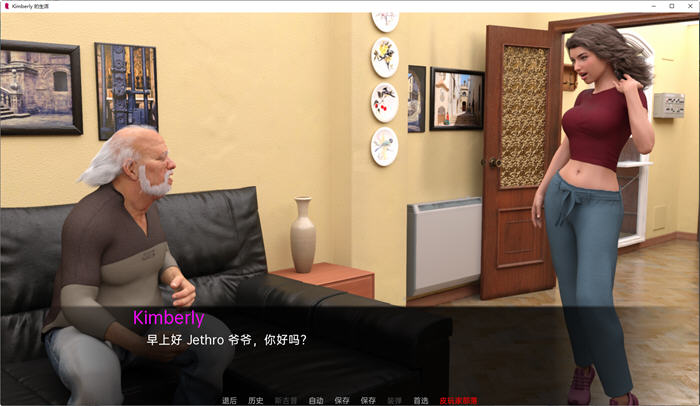 图片[3]-金伯利的生活(Kimberly’s Life) ver0.2 汉化版 PC+安卓 SLG游戏 2.5G-次元小屋